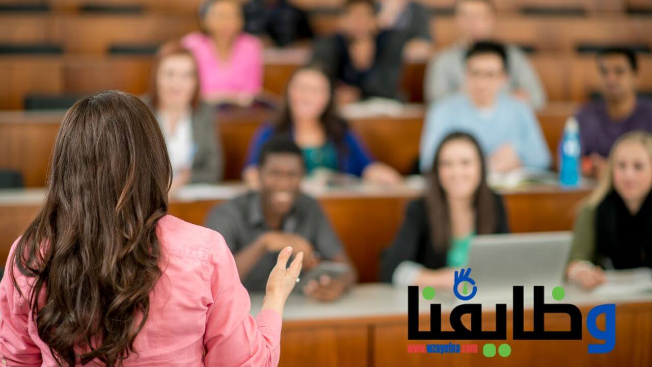 وظائف جامعة السلطان قابوس بسلطنة عمان اعضاء هيئة تدريس