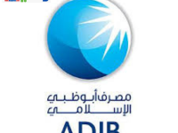 وظائف مصرف أبو ظبي الإسلامي مصر 2024
