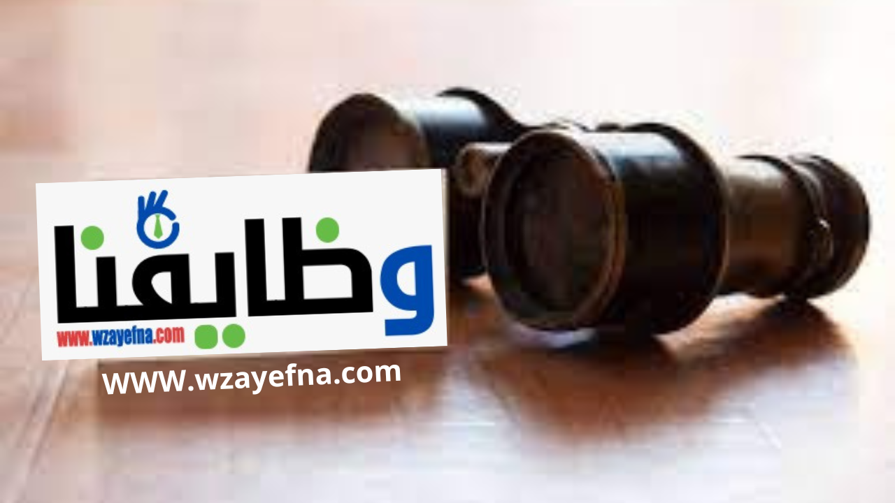 فرص عمل شركة wood